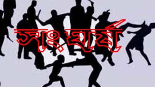 বরিশাল কালিজিরায় বালু ভরাট করাকে কেন্দ্র করে বিএনপি’র দুই গ্রুপের মধ্যে সংঘর্ষে, আহত- ৮ 