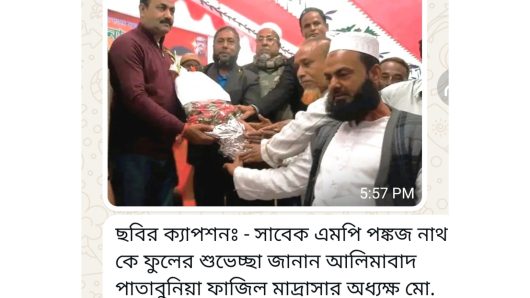 ফ্যাসিবাদের দোসর সেই মাওলানা জামাল এবার হত্যা চেষ্টা ও বিস্ফোরক মামলার আসামি 