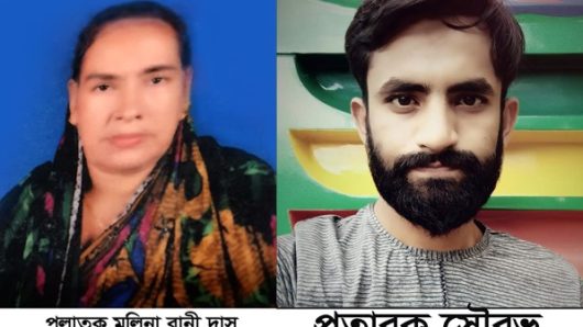 প্রতারক সৌরভের মায়ের বিরুদ্ধে গ্রেফতারি ওয়ারেন্ট