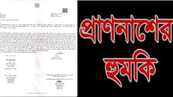 কাজিরহাটে জামিনে বের হয়ে বাদী ও তার পরিবারকে হত্যার হুমকি, থানায় ডায়েরি