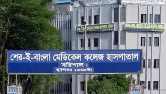 শেবাচিম হাসপাতালের চতুর্থ শ্রেণি কোয়ার্টারে অপরাধের স্বর্গরাজ্য: নেপথ্যে অসাধু কর্মচারী সিন্ডিকেট!