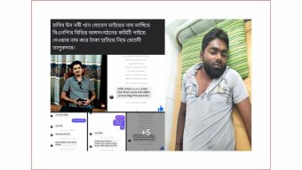 স্বরূপকাঠিতে বিএনপির কেন্দ্রীয় নেতার নাম ভাঙ্গিয়ে চাঁদাবাজি, আহত- ১