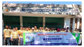 শেবাচিম হাসপাতালে বিশ্ব রেডিওগ্রাফি দিবস পালিত