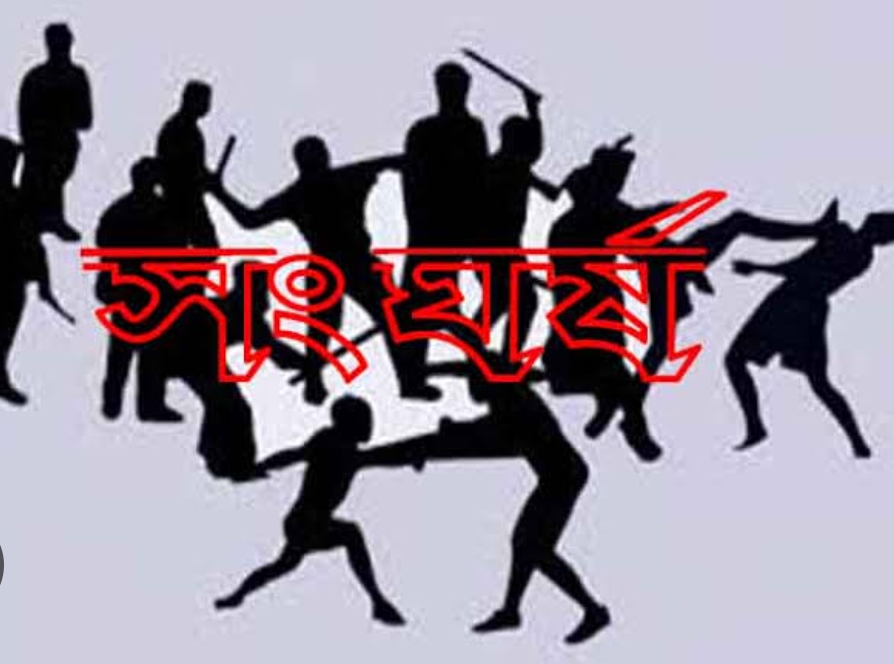 বরিশাল কালিজিরায় বালু ভরাট করাকে কেন্দ্র করে বিএনপি’র দুই গ্রুপের মধ্যে সংঘর্ষে, আহত- ৮ 