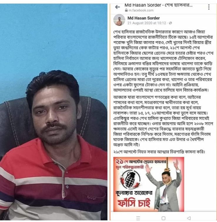 সুদী স্বপন হচ্ছেন যুবদলের সাধারণ সম্পাদক!