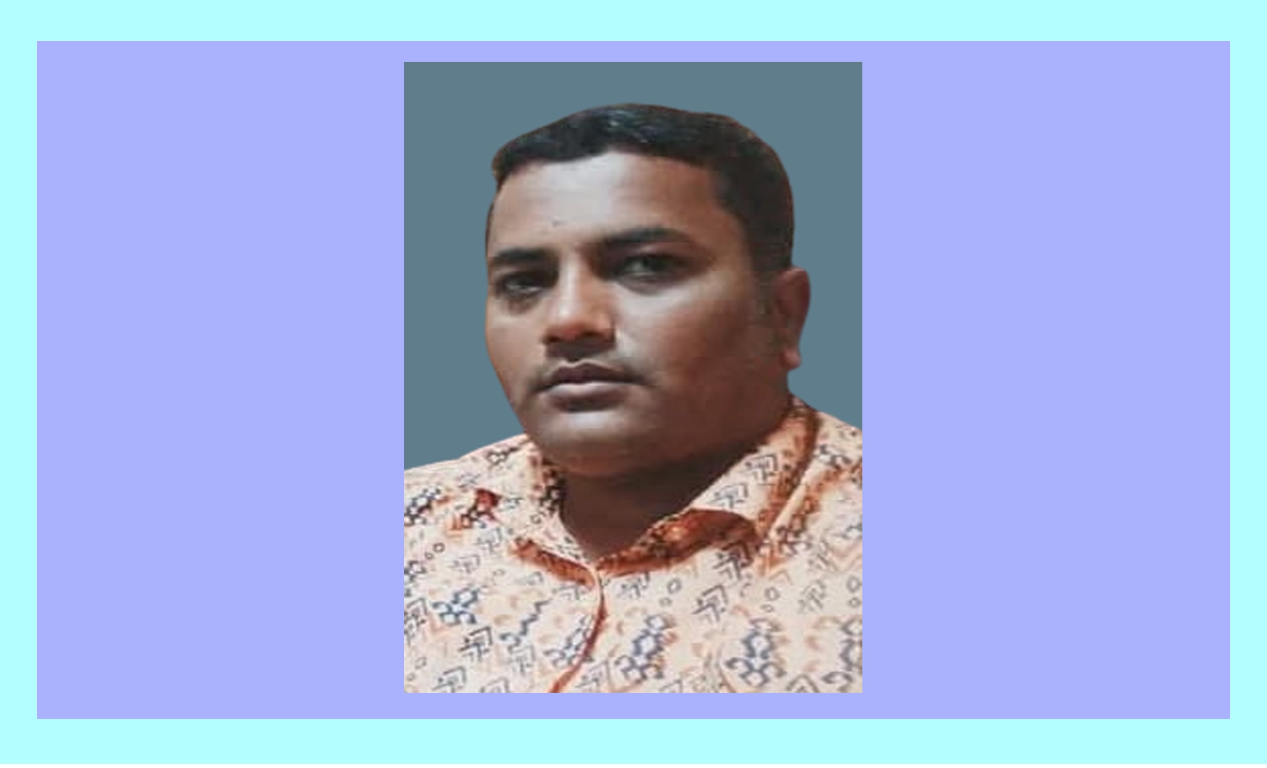 দশমিনা উপজেলা স্বাস্থ্য সহকারী সেই রবিউল বহাল তবিয়তে!
