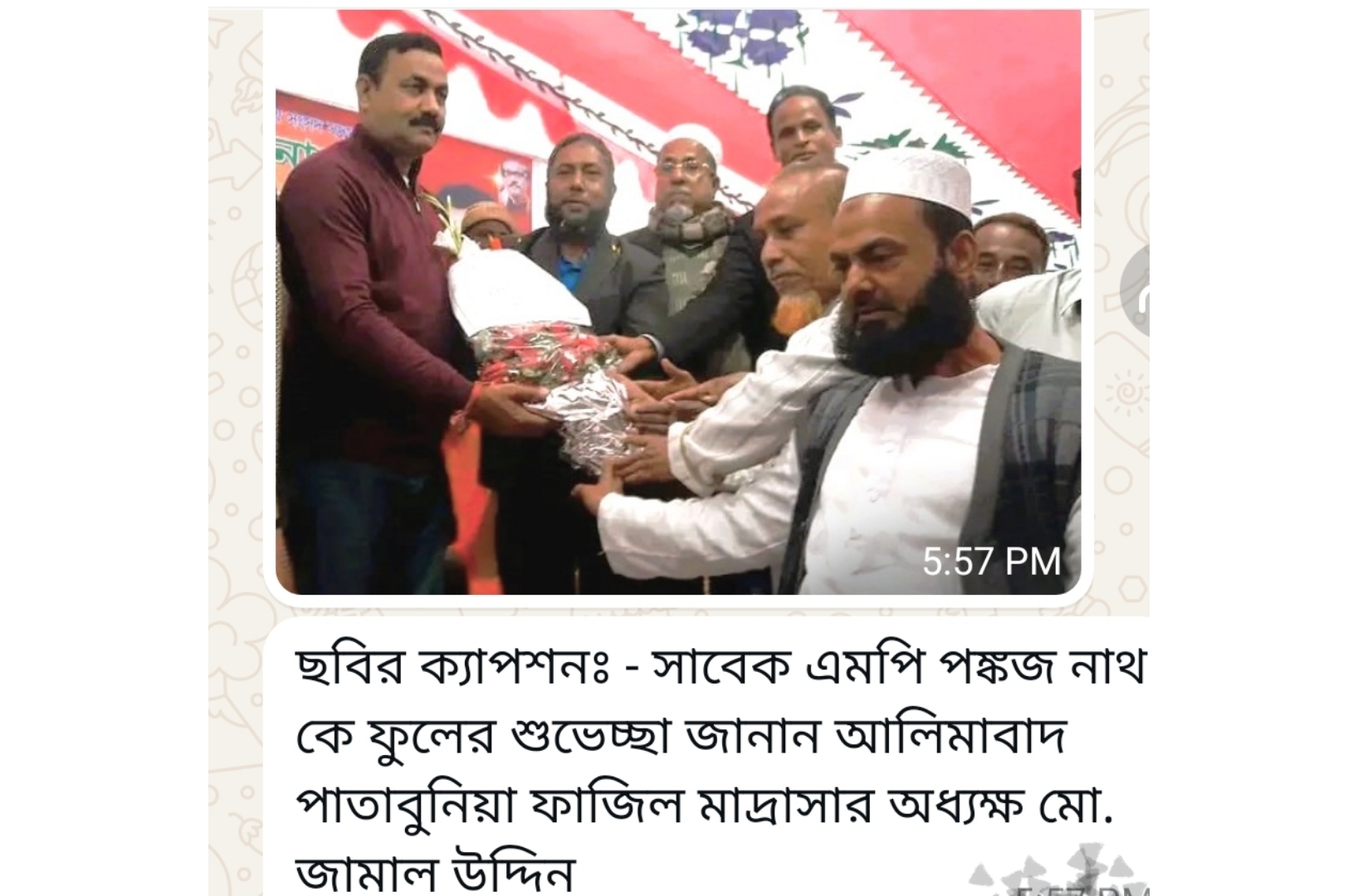 ফ্যাসিবাদের দোসর সেই মাওলানা জামাল এবার হত্যা চেষ্টা ও বিস্ফোরক মামলার আসামি
