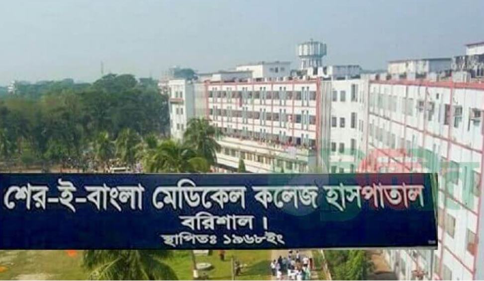 শেবাচিম পরিচালকের প্রচেষ্টায় শিঘ্রই চালু হচ্ছে নিউরো ও স্পাইনাল সার্জারী অস্ত্রোপচার 