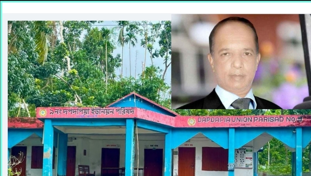 ১০ লাখ টাকা চাঁদার দাবিতে ১০ দিন ধরে ইউনিয়ন পরিষদ তালাবদ্ধ 