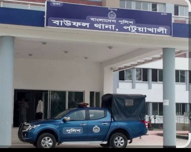 বাউফলে খাবারের সাথে চেতনা নাশক ঔষধ মিশিয়ে ডাকাতি, হামলা, একই পরিবারের ৫ জন হাসপাতালে