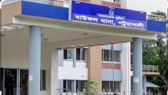 বাউফলে বাদী ও তার পরিবারকে ফাঁসাতে থানায় মিথ্যা ডায়েরি করার অভিযোগ