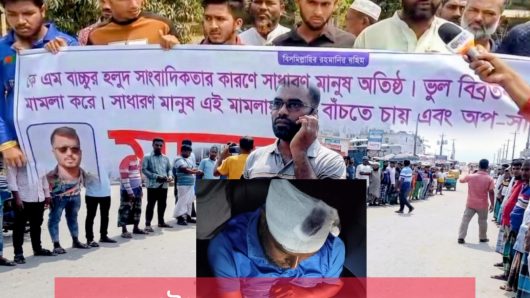 কুয়াকাটায় মানববন্ধনের জেরে শ্রমিক দল নেতাকে হত্যা চেষ্টা,